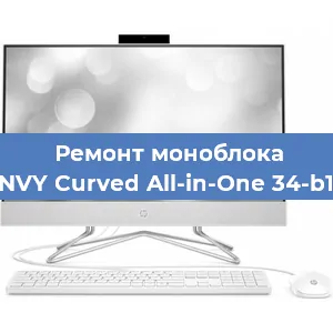 Замена кулера на моноблоке HP ENVY Curved All-in-One 34-b100ur в Нижнем Новгороде